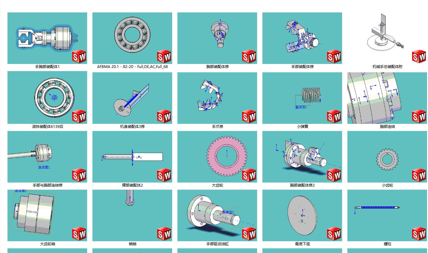 液压上料机械手设计（solidworks+CAD)