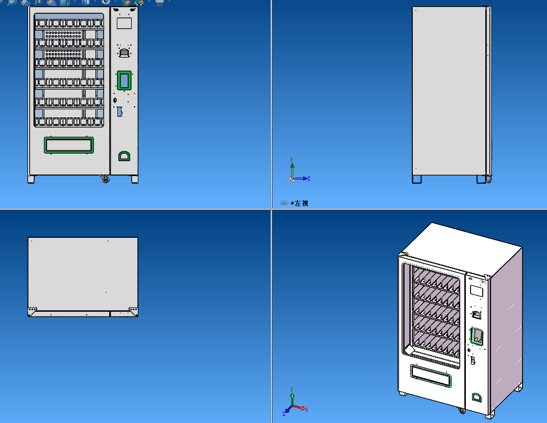 自动饮料售货机三维图（SolidWorks step）