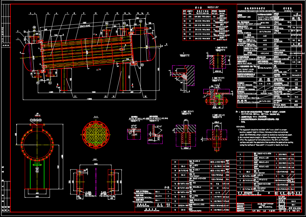 33m3 列管式换热器图 CAD