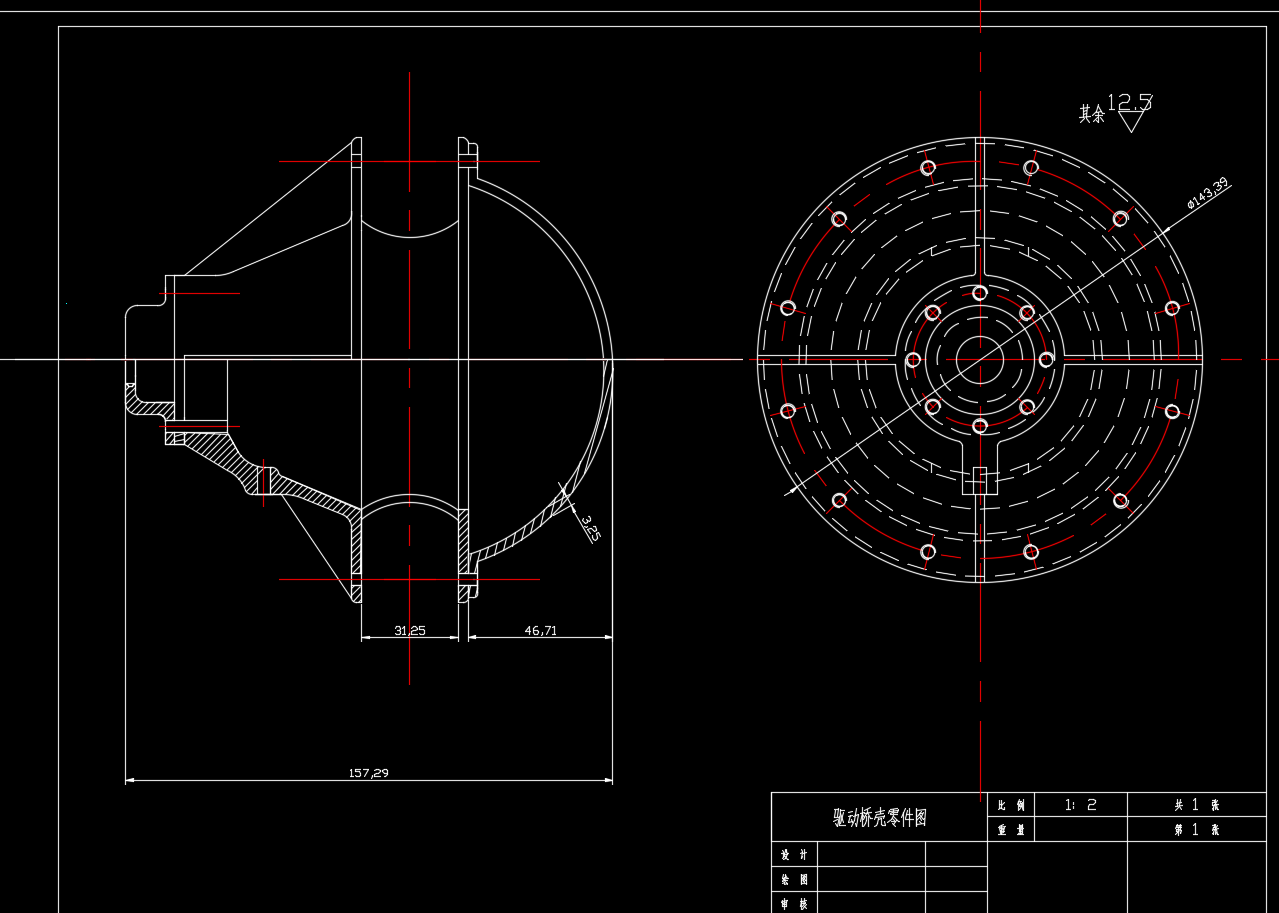 汽车驱动桥设计CAD图集【6CAD】