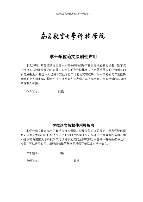 液压挖掘机行走装置设计（论文+CAD图纸+开题报告+任务书+翻译……）