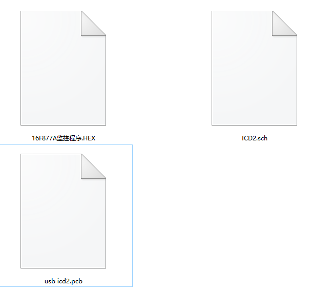 PICICD2仿真器的原理图与PCB资料