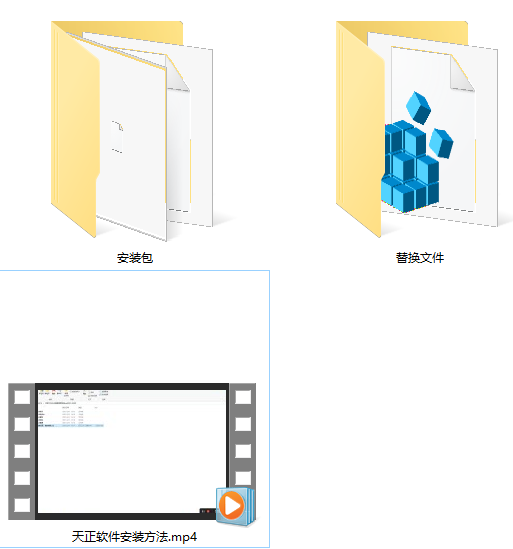 T20天正建筑v5.0-64bit（内含安装视频）