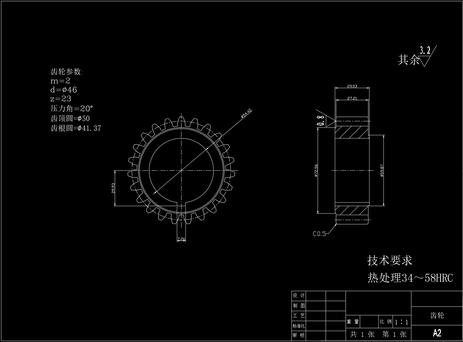 基于ProE的瓶盖注塑模设计【说明书+CAD图纸+开题报告+任务书】 备注：此份资料不含ProE三维图，只有三维截图