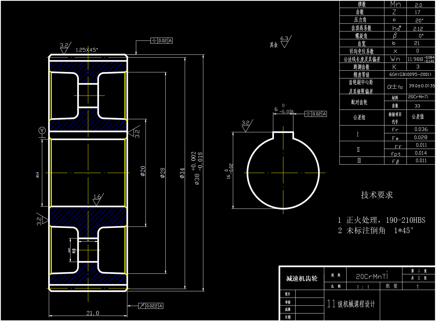 铸造车间混砂机的传动装置设计【solidworks三维+cad图纸+毕业论文】